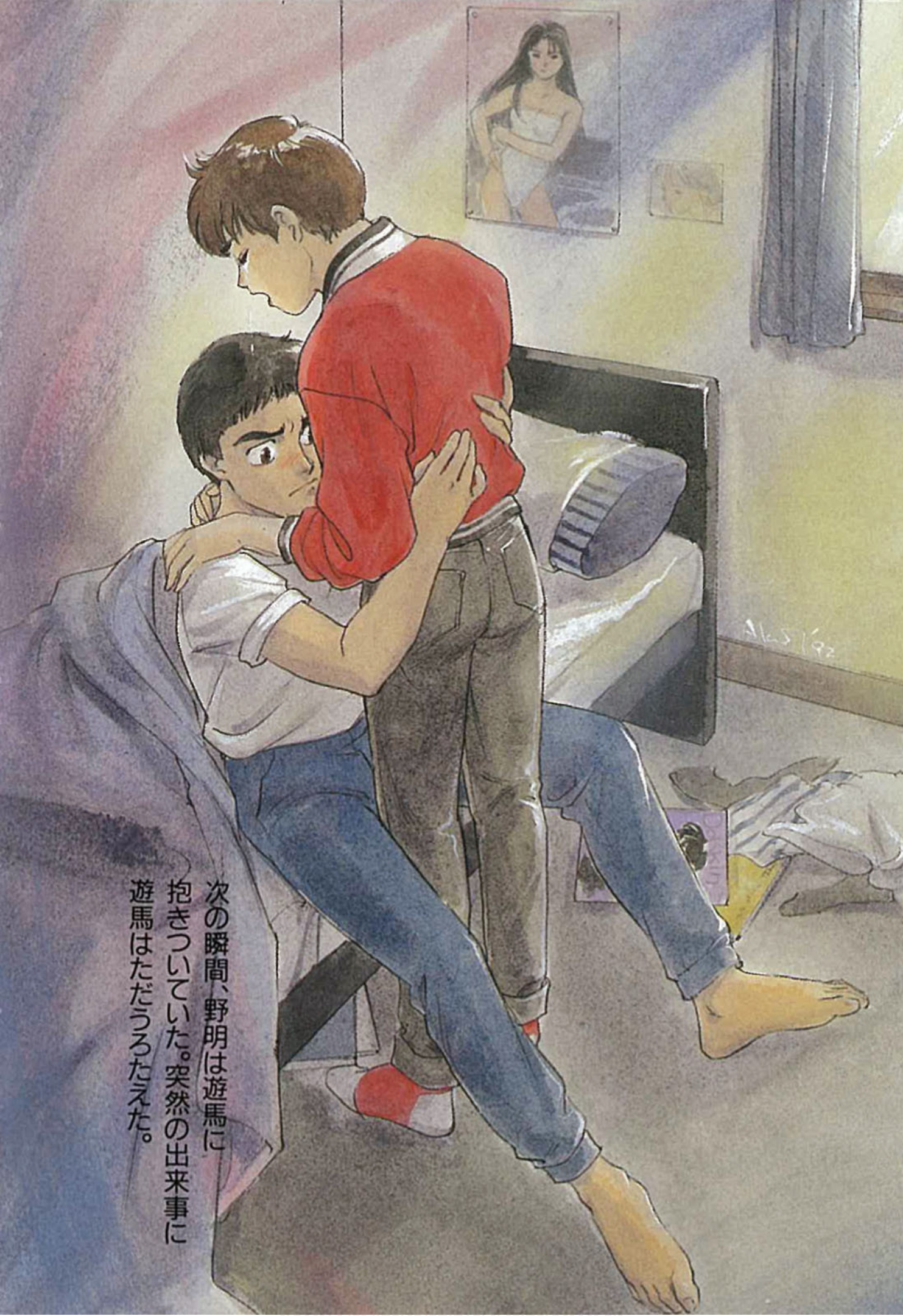 机动警察小说五合一插画选