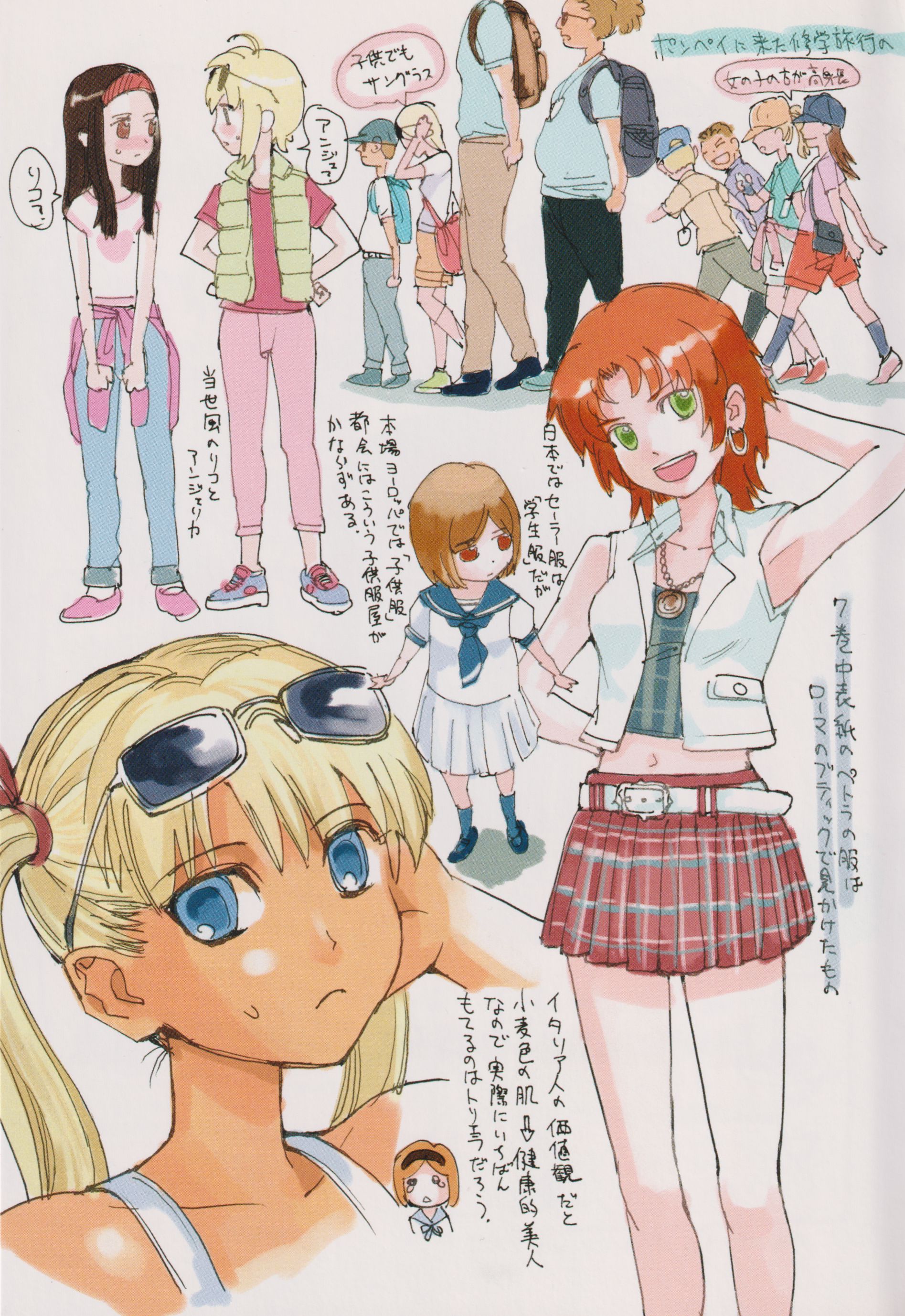 神枪少女gunslinger girl libretto!