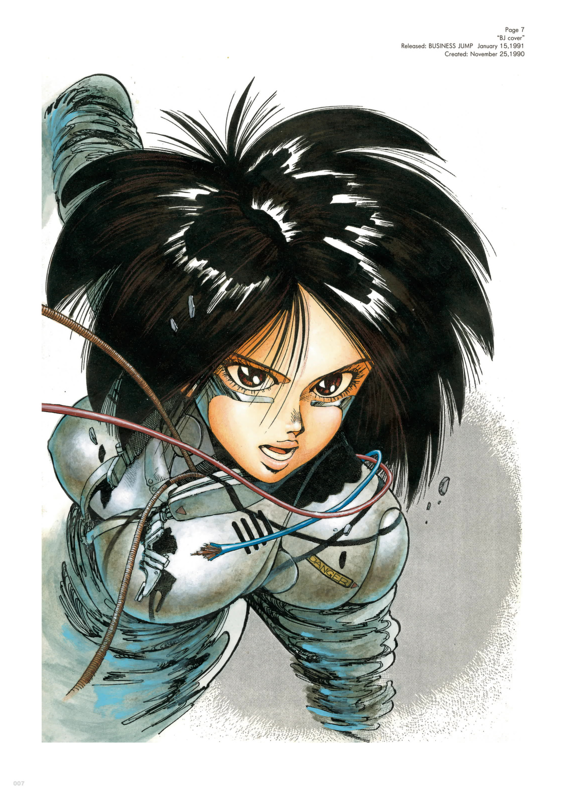 [木城幸人]ars magna 从出道到铳梦火星战记