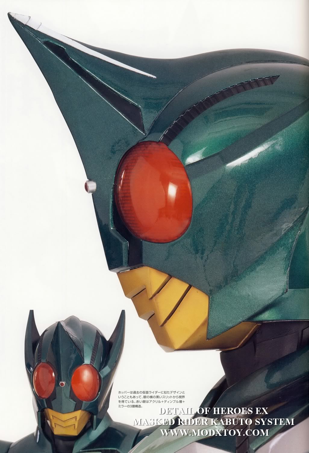 假面骑士甲斗特写写真集