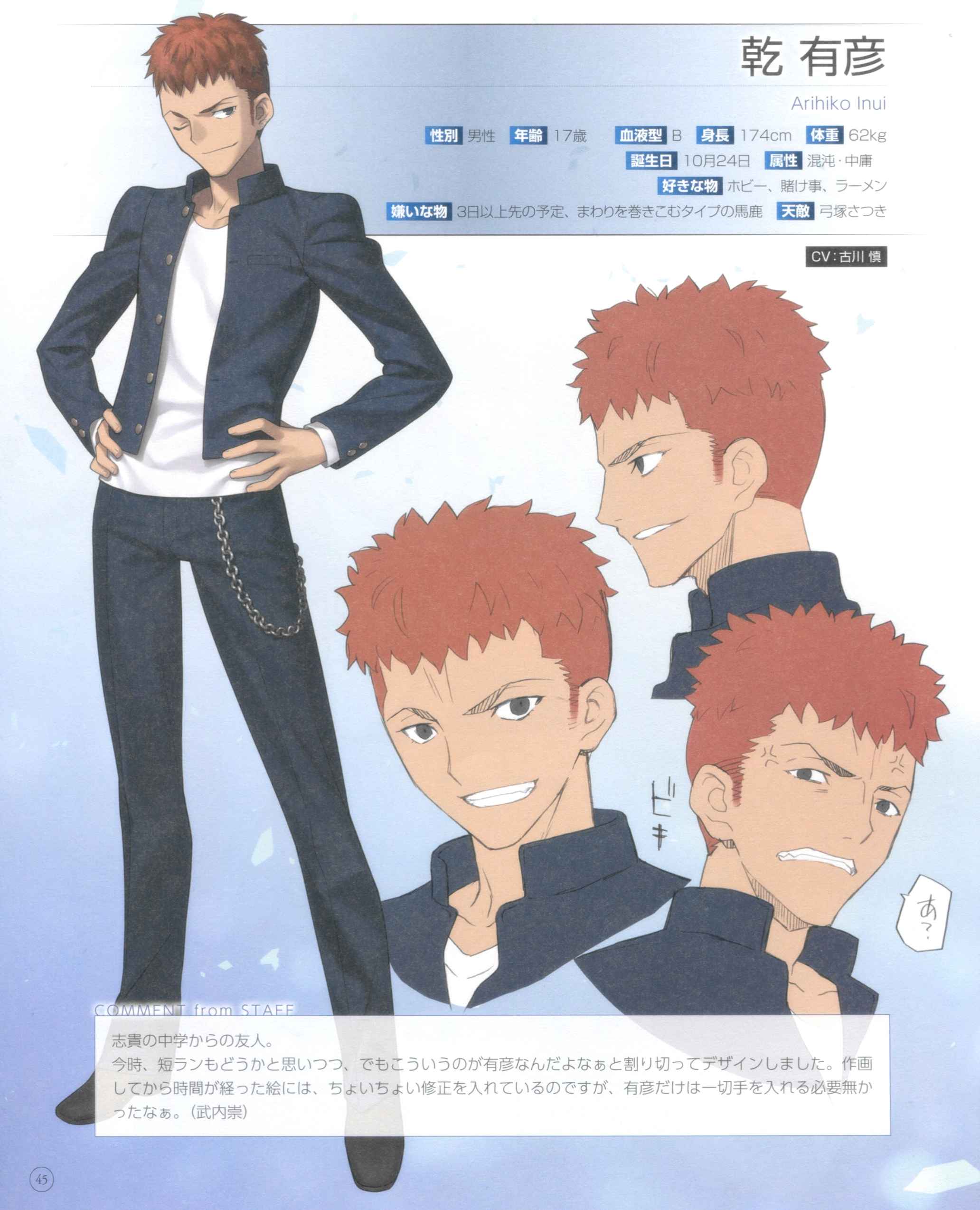 月姬设定集 Material Of Blue Glass Moon Acfun弹幕视频网 认真你就输啦 W ノ つロ