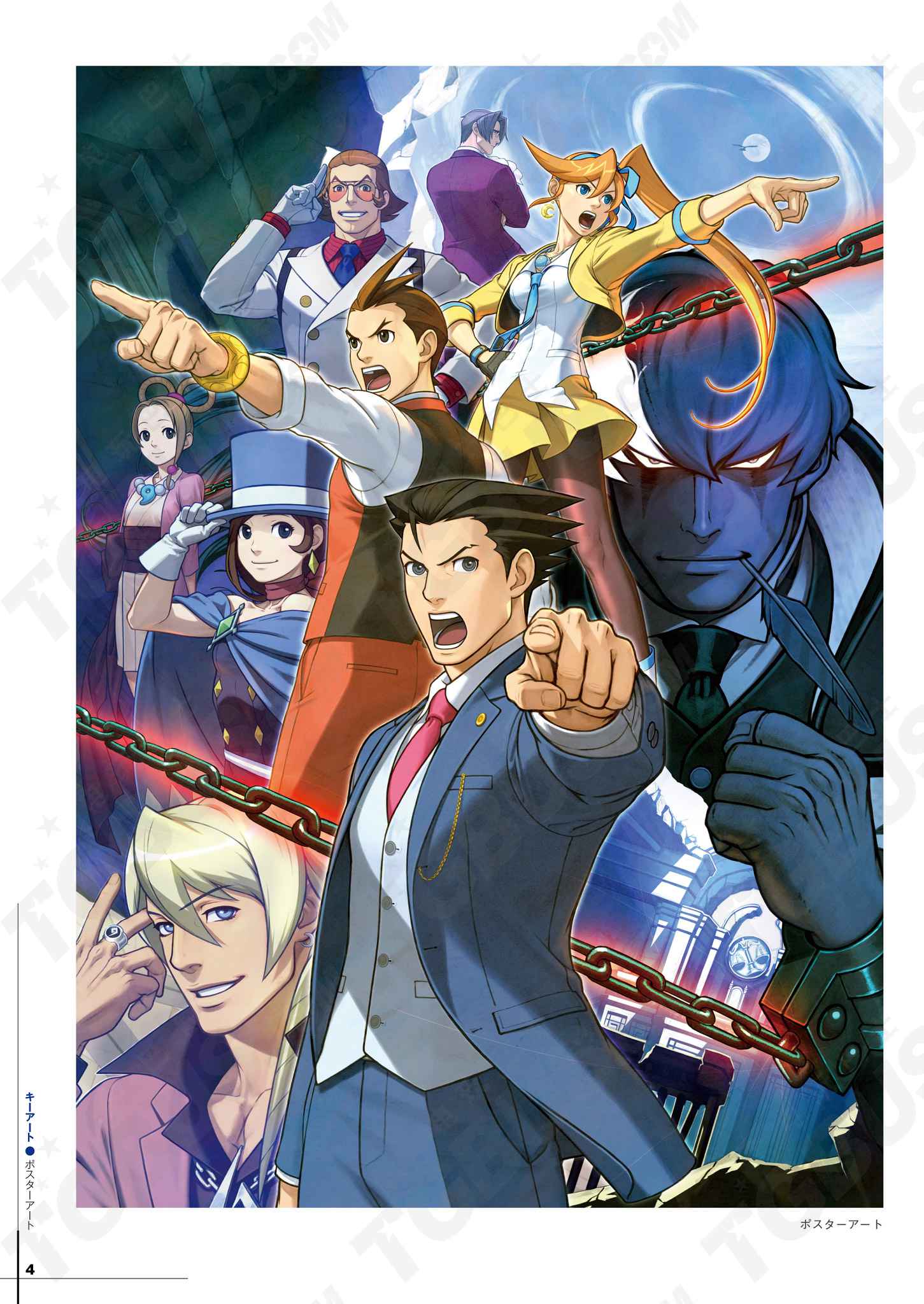 逆转裁判5设定集 - acfun弹幕视频网 - 认真你就输啦 (?ω?