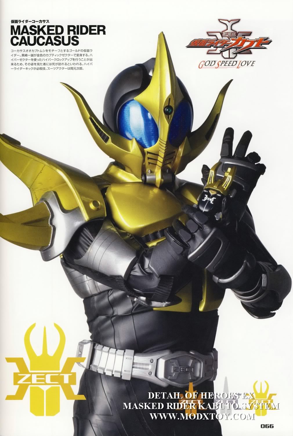 假面骑士甲斗特写写真集