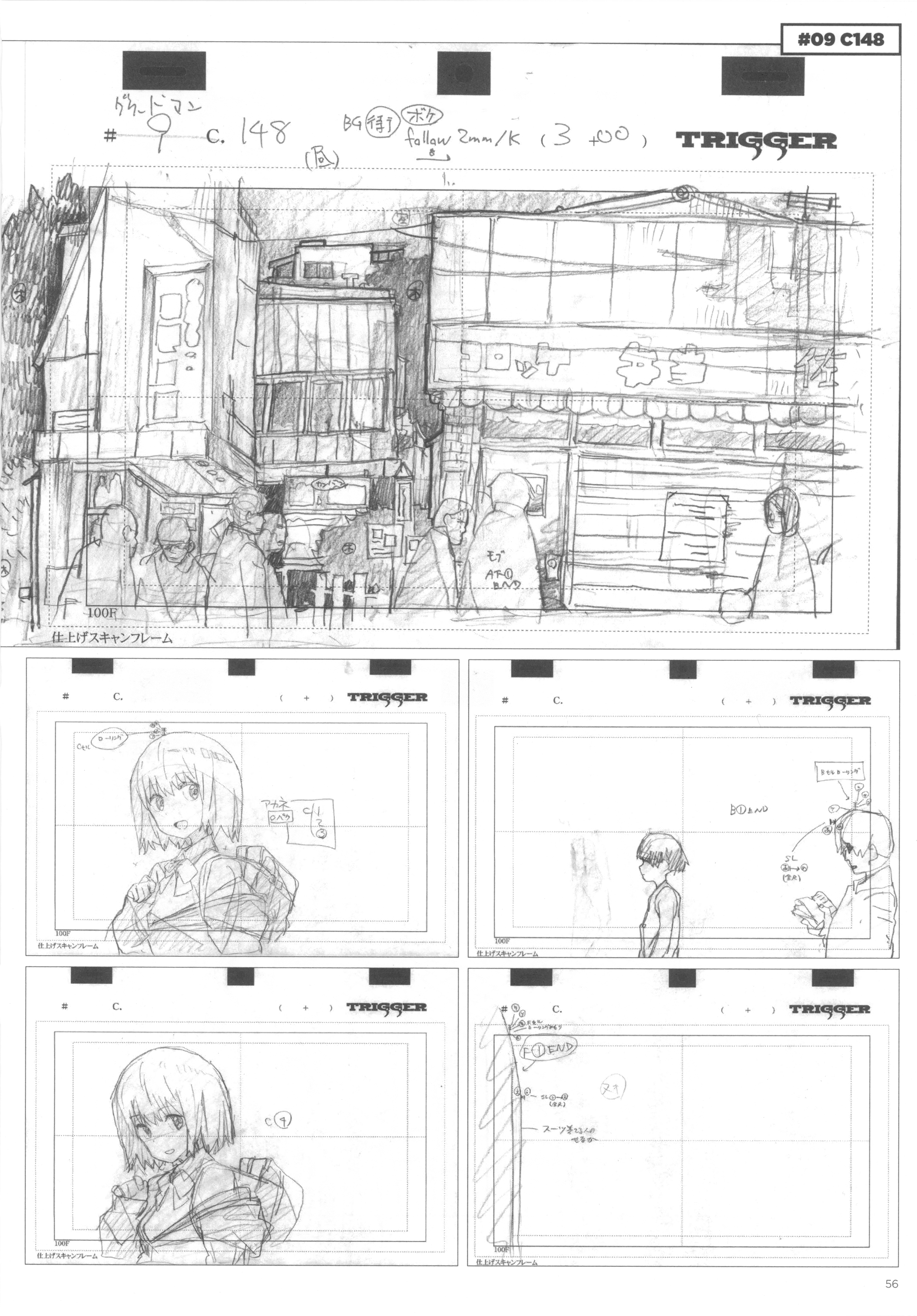五十嵐海原画・修正集グ-239号