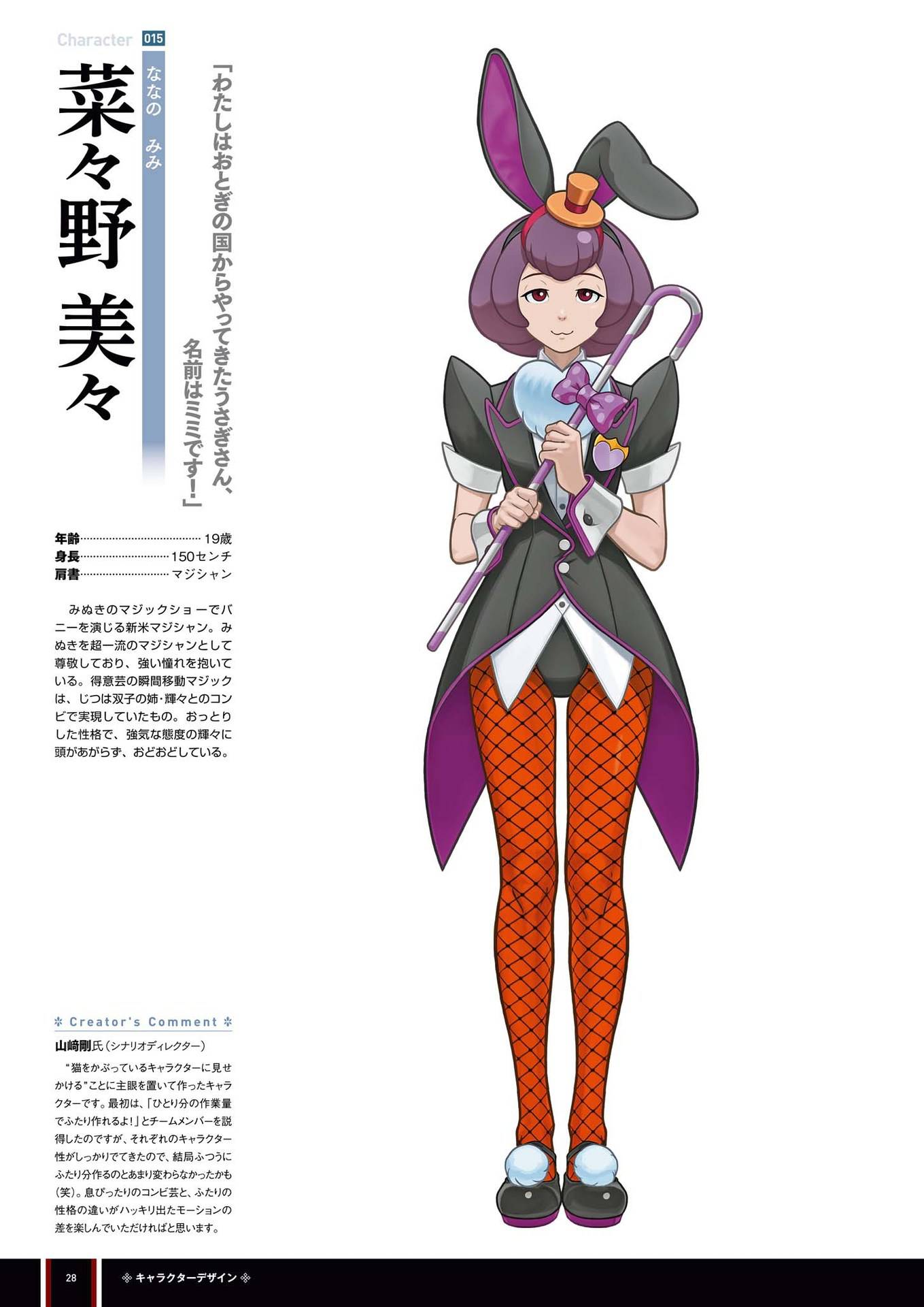 人类未解之谜之巧舟在哪3212021-8-7up主putanginamo分享557611评论