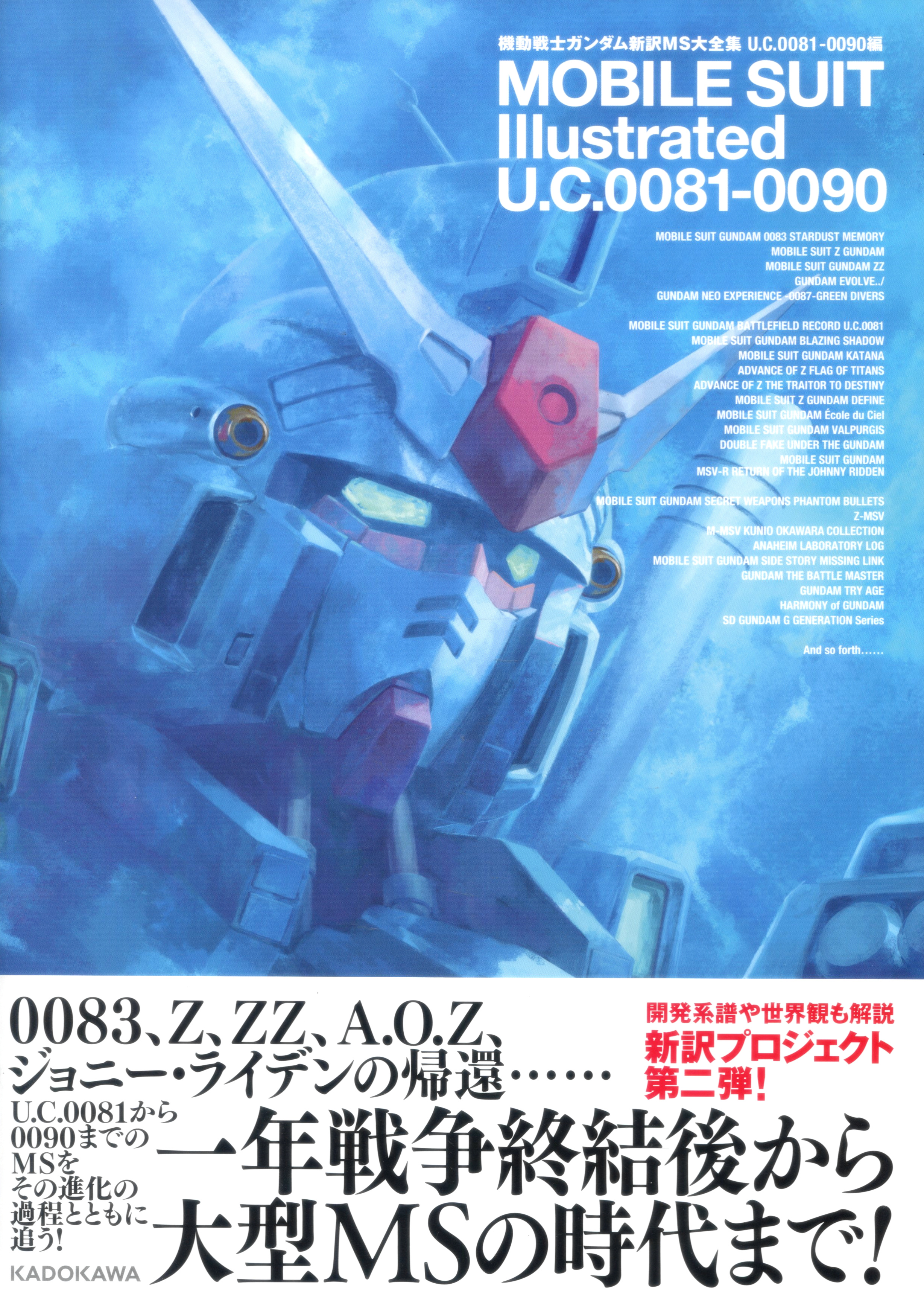 The MS-DOS Encyclopedia Volume 1 システム解説編（MS-DOSエン