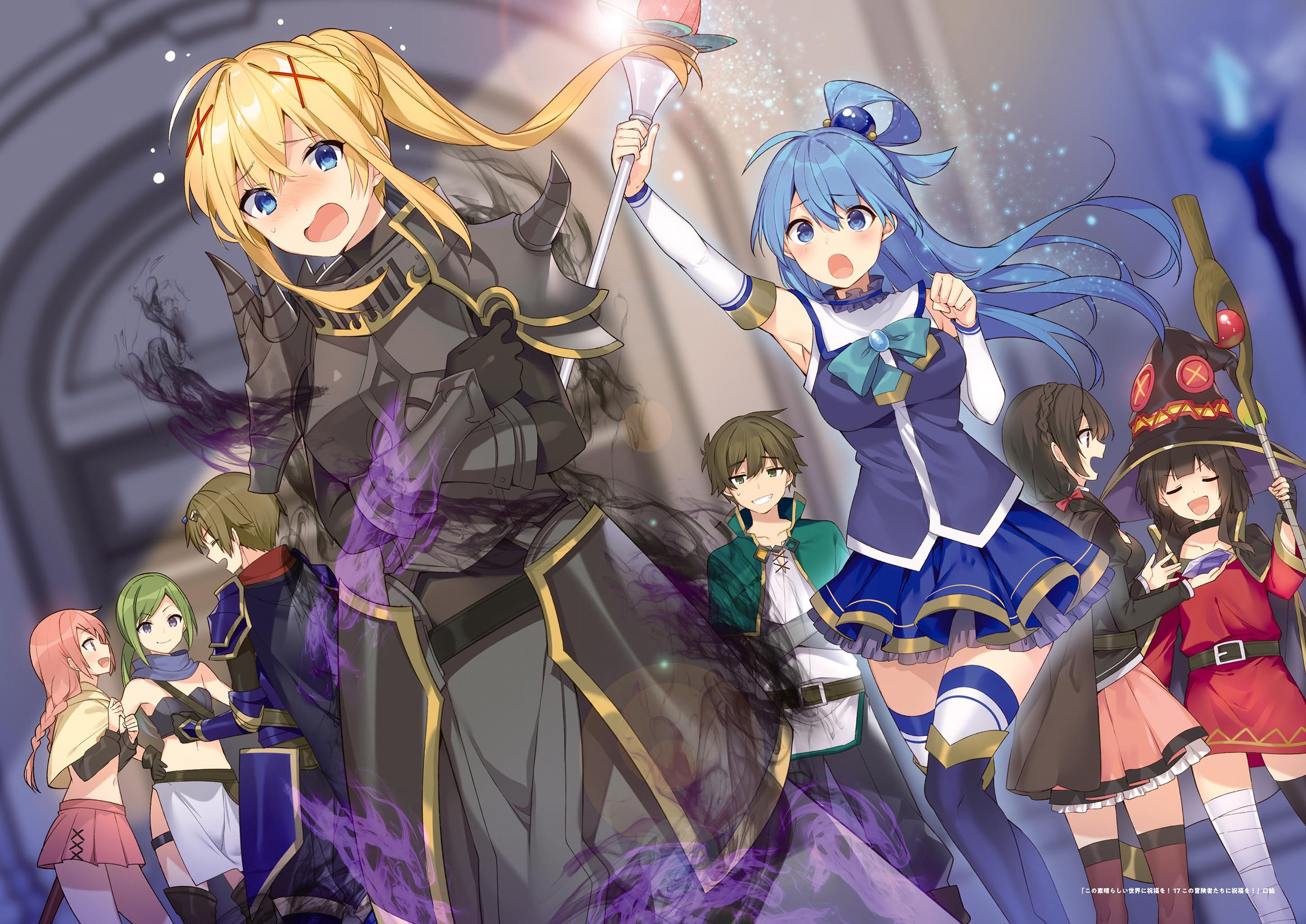 三嶋くろね画集II Blessing!! 为美好的世界献上祝福!