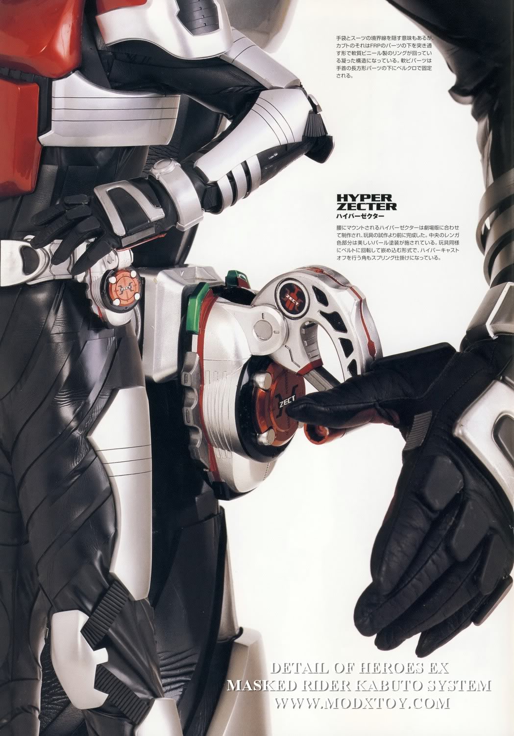 假面骑士甲斗特写写真集