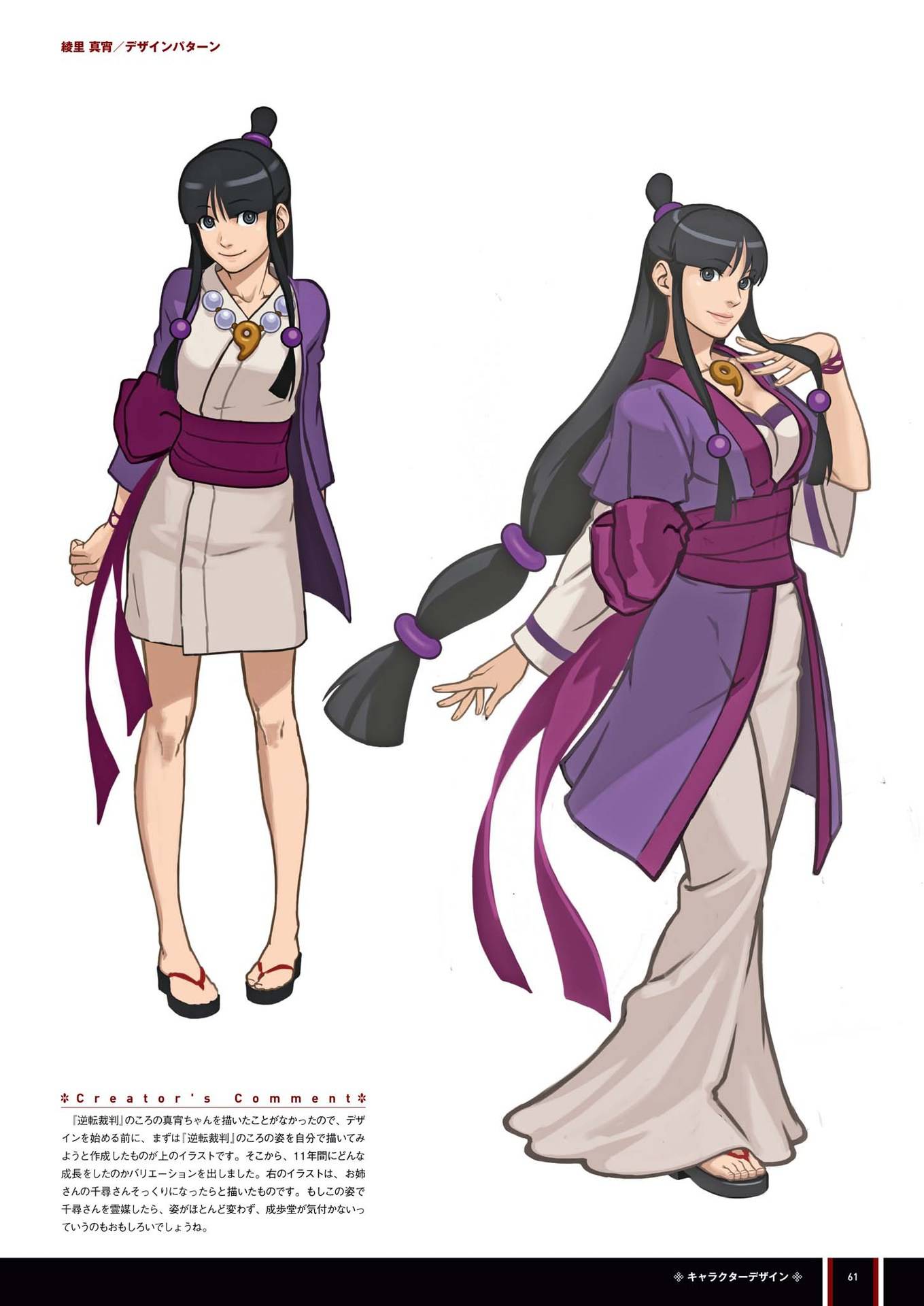 人类未解之谜之巧舟在哪3212021-8-7up主putanginamo557611评论:27