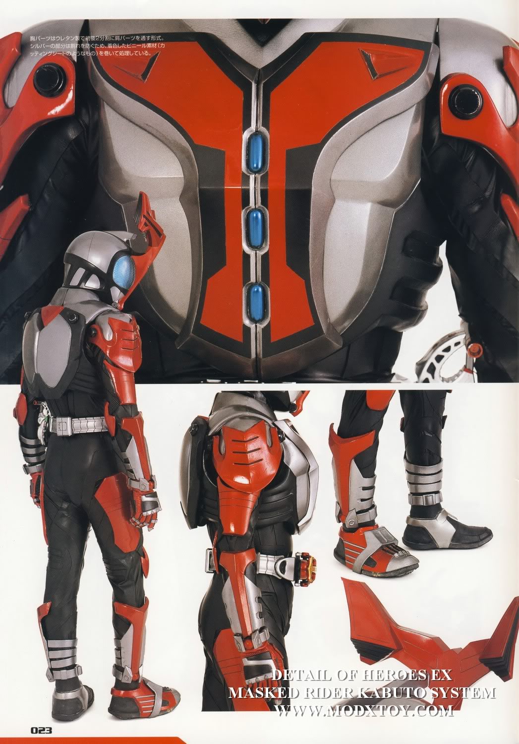 假面骑士甲斗特写写真集