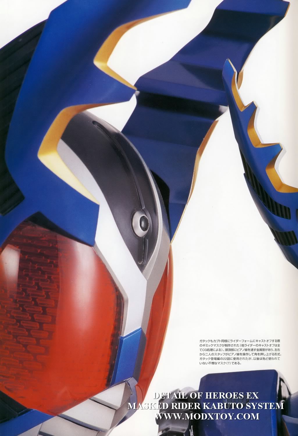 假面骑士甲斗特写写真集