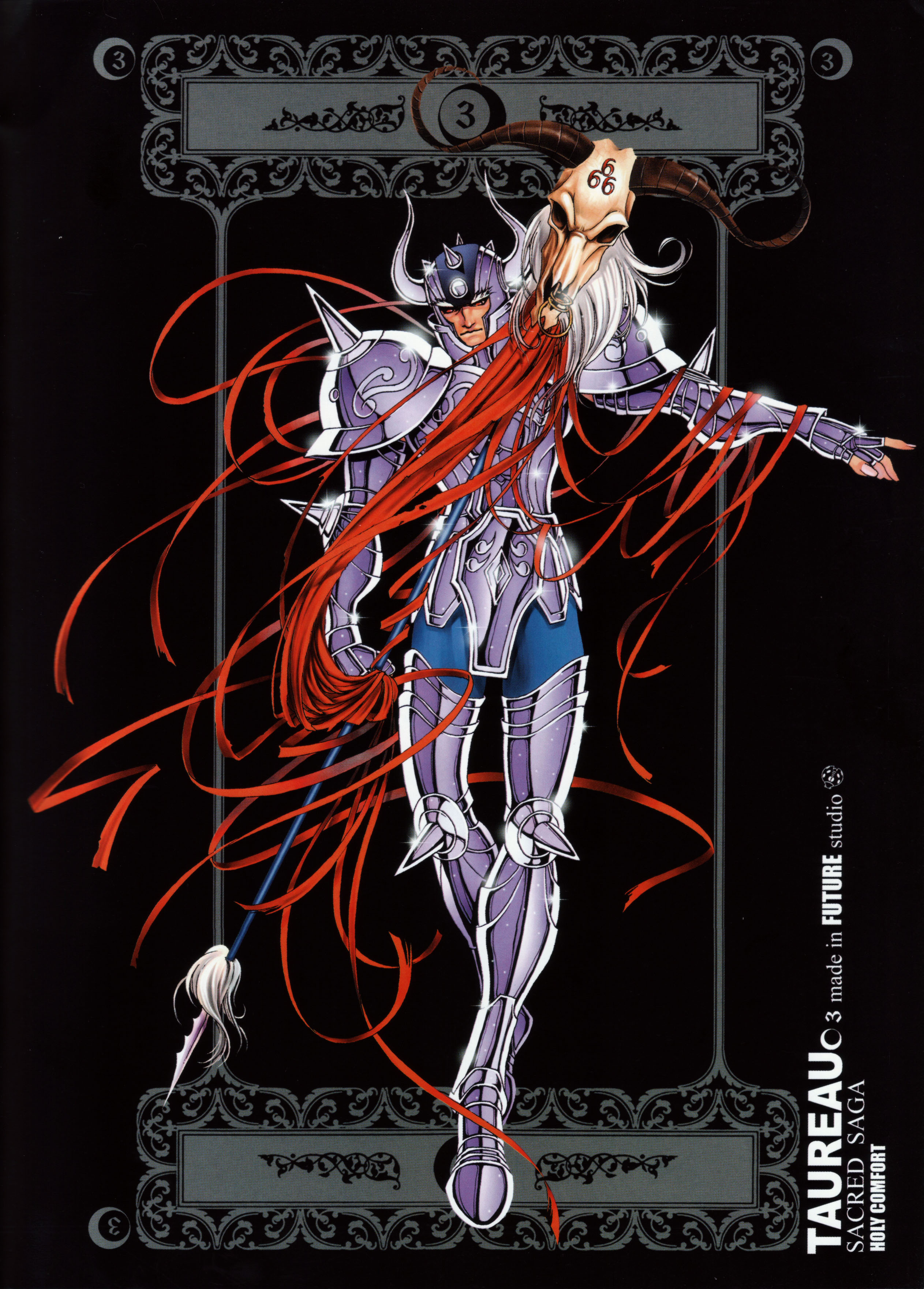 圣斗士星矢sacredsaga画集