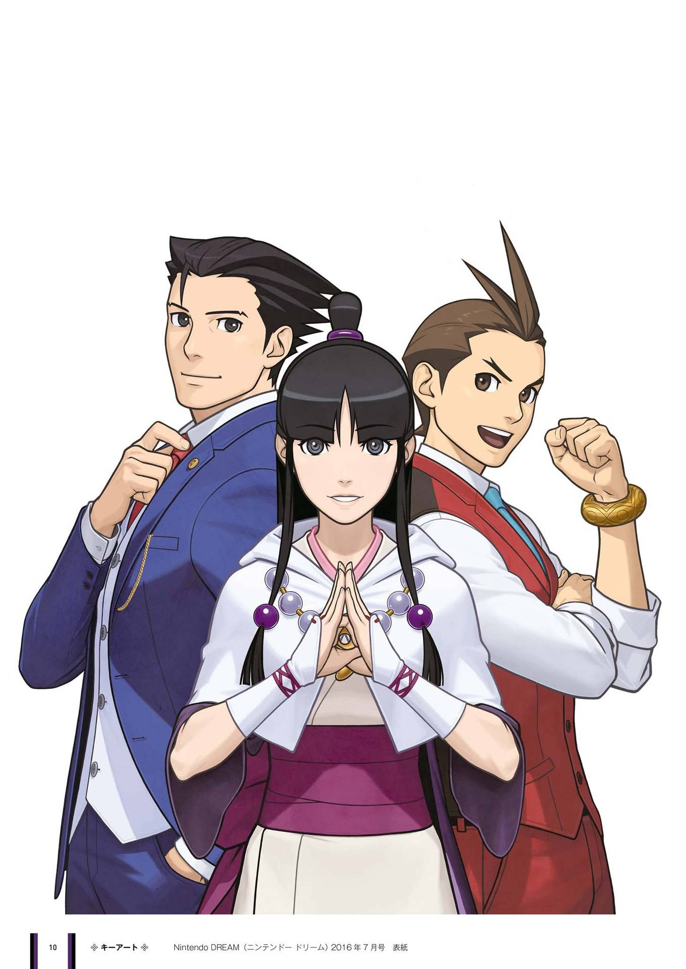 逆转裁判6公式设定集