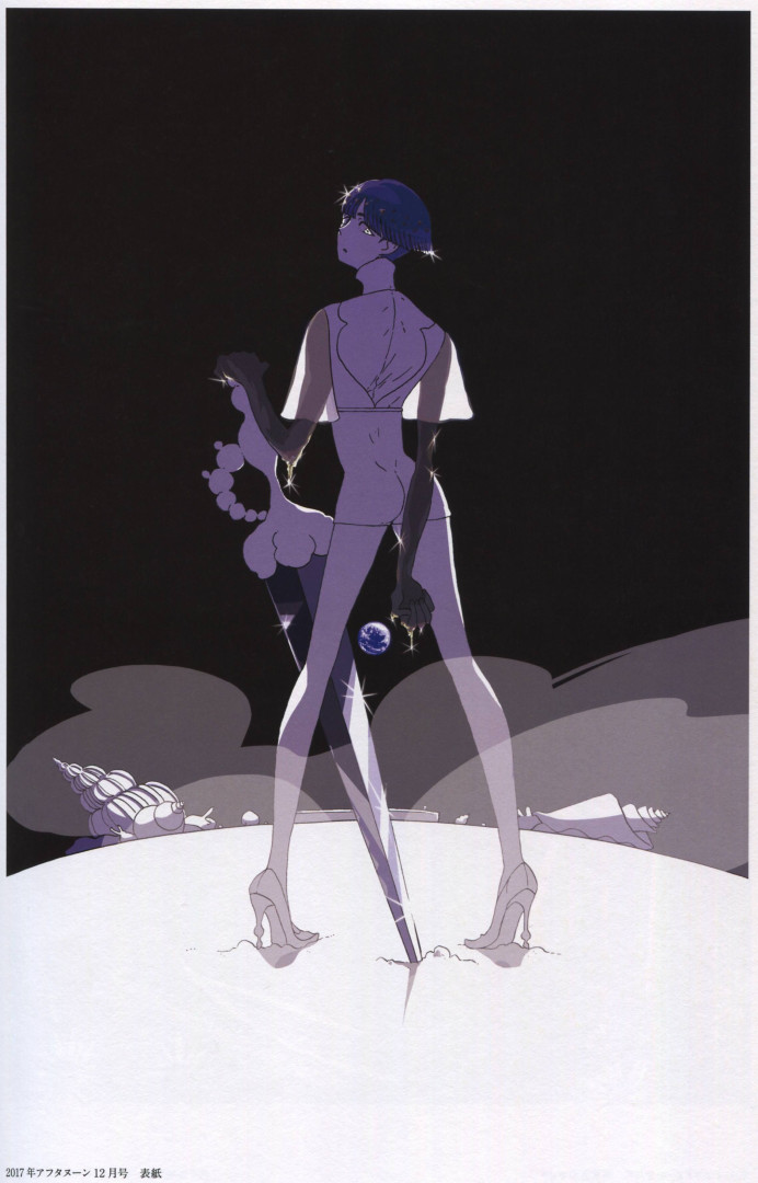 爱の仮晶市川春子画集