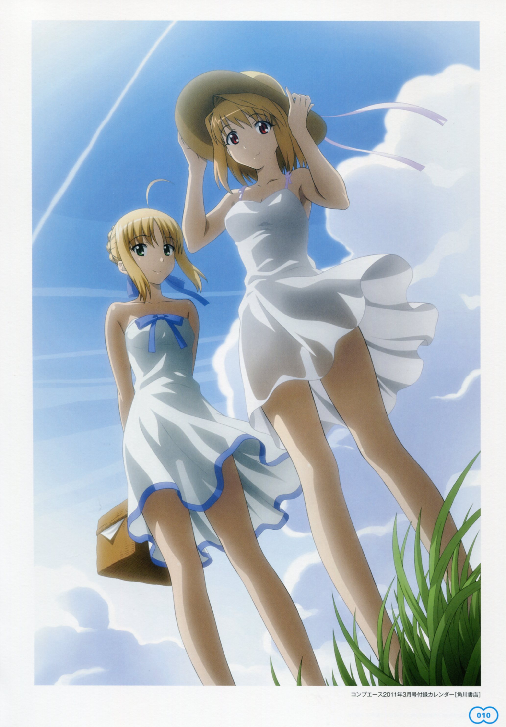 幻想嘉年华设定集