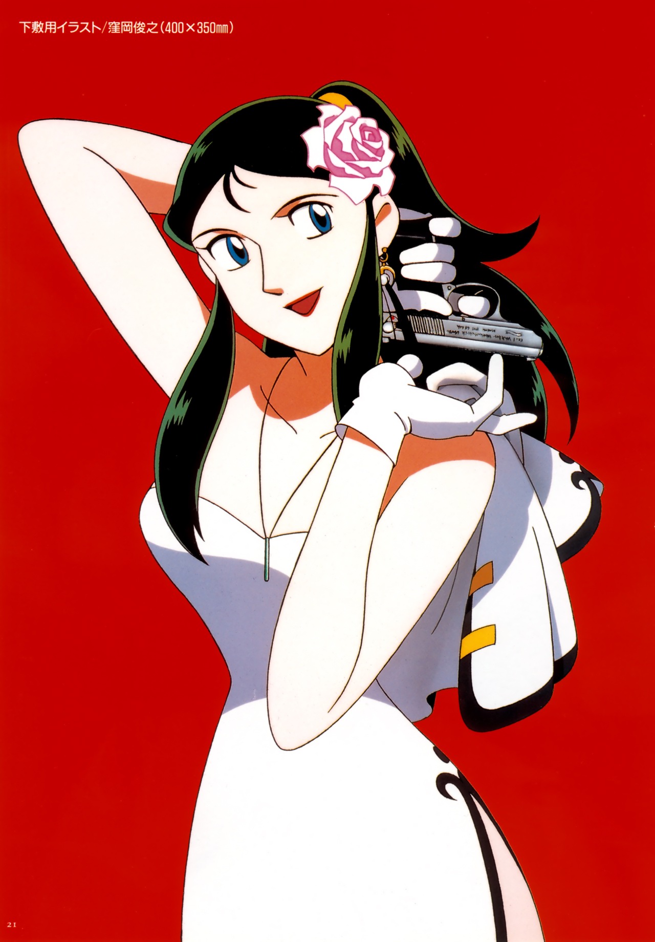 大铁人外传银铃画集