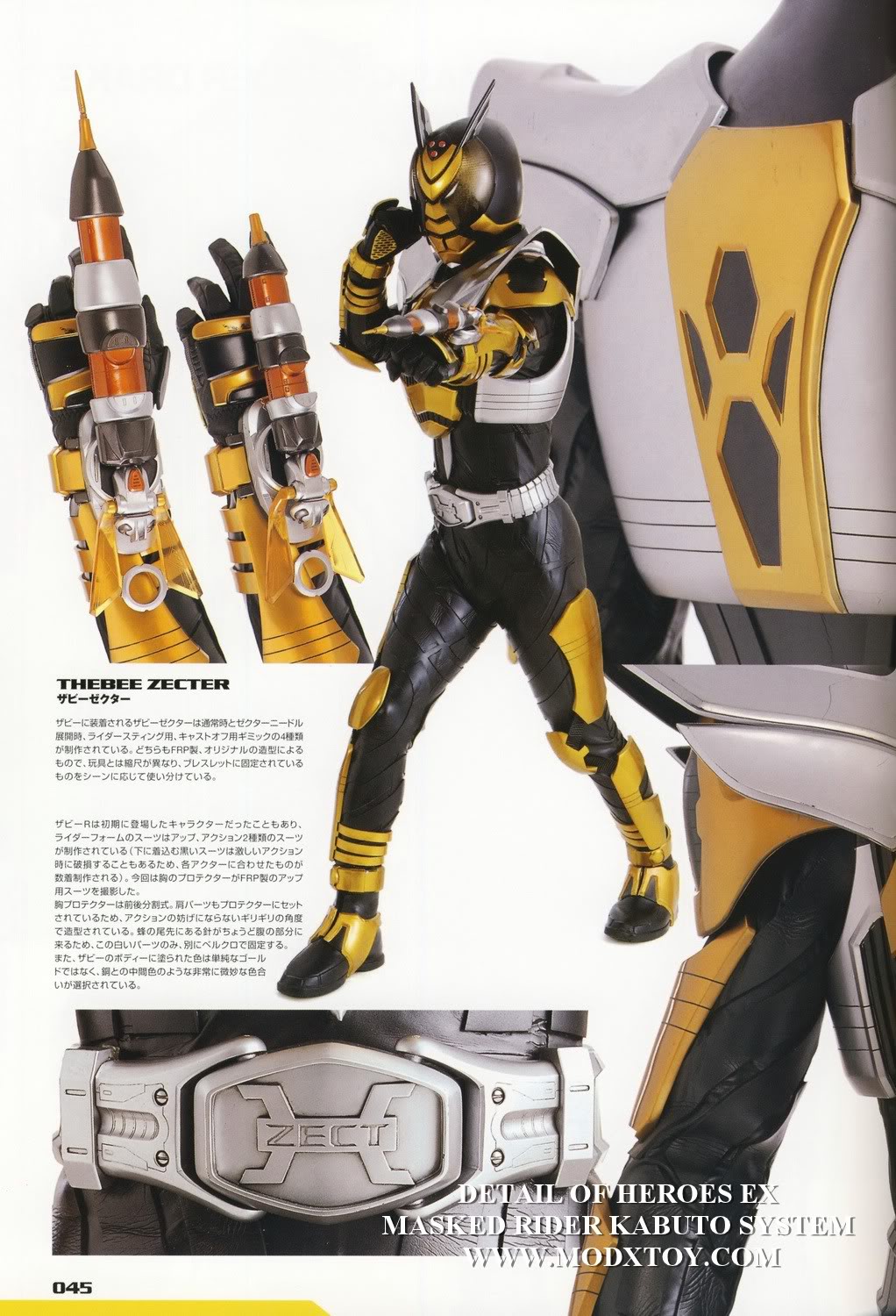 假面骑士甲斗特写写真集