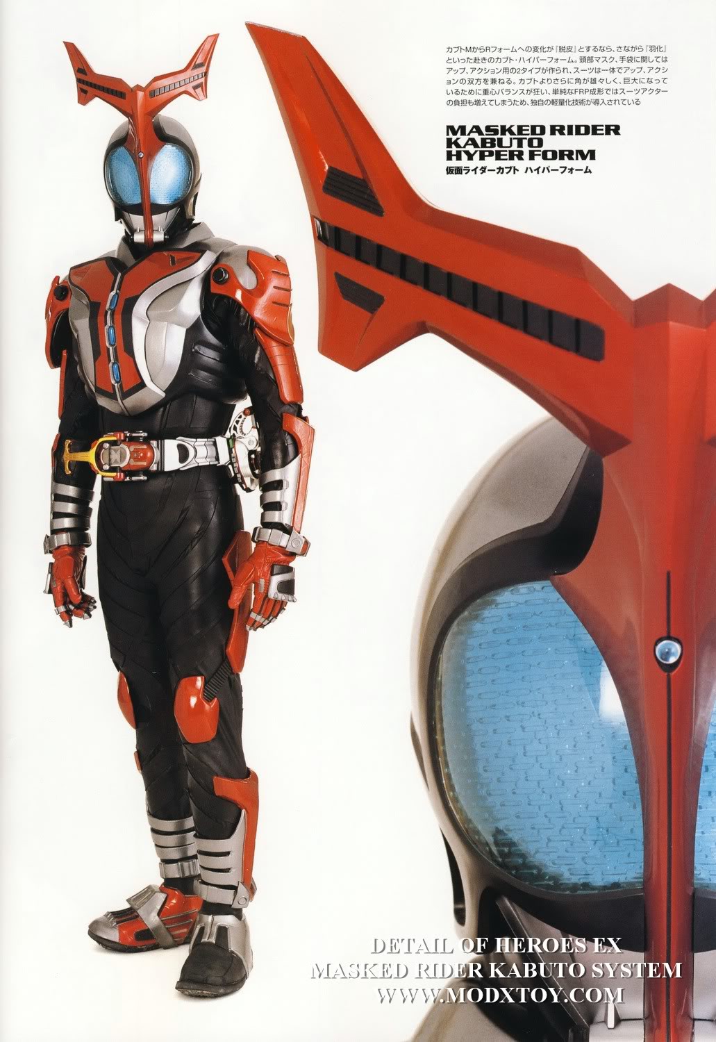 假面骑士甲斗特写写真集