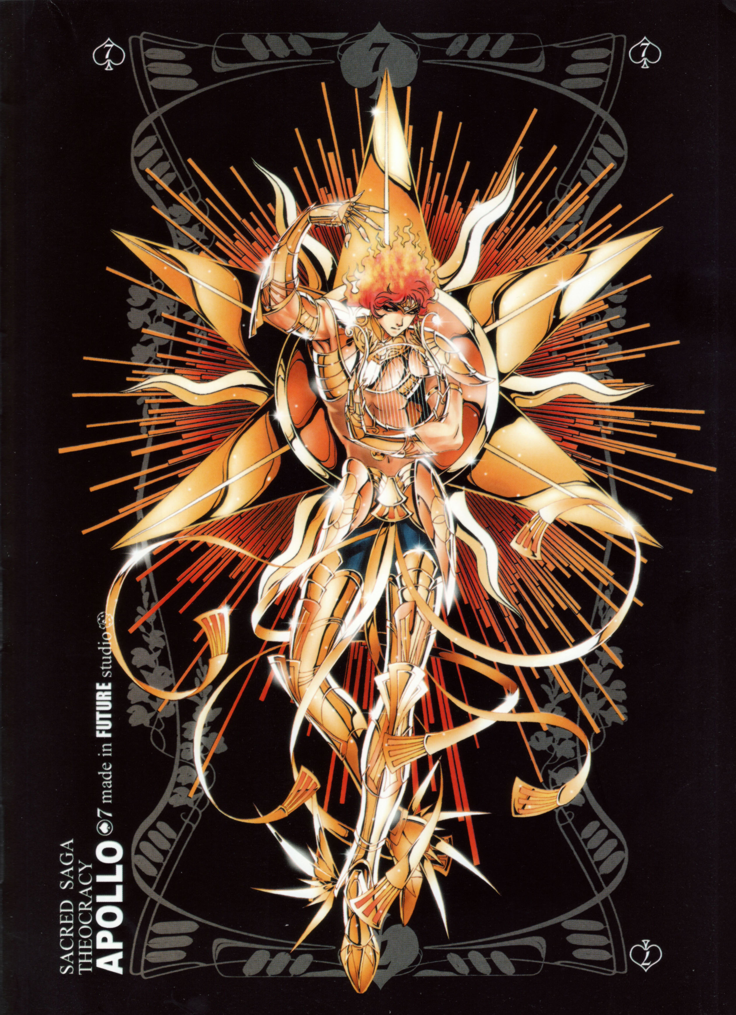 圣斗士星矢sacredsaga画集