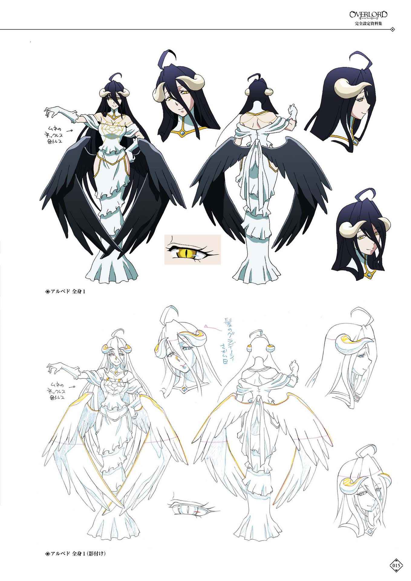 overlord动画第一季设定集