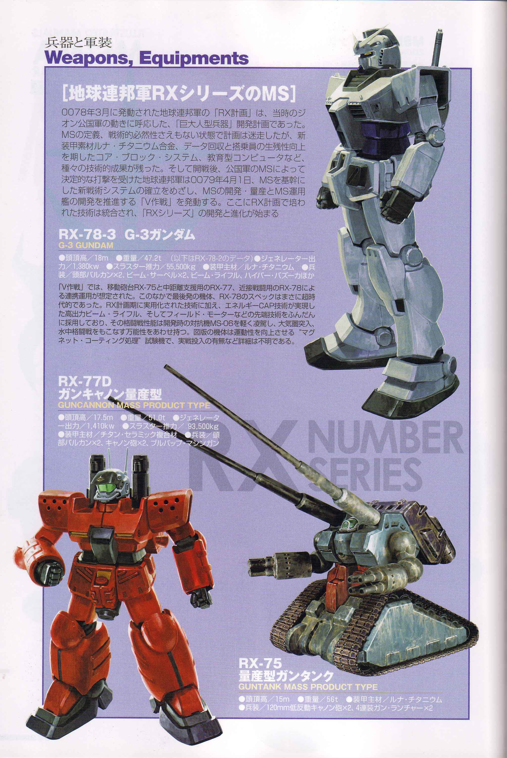 社史】「富士銀行の120年」非売品 - メルカリ