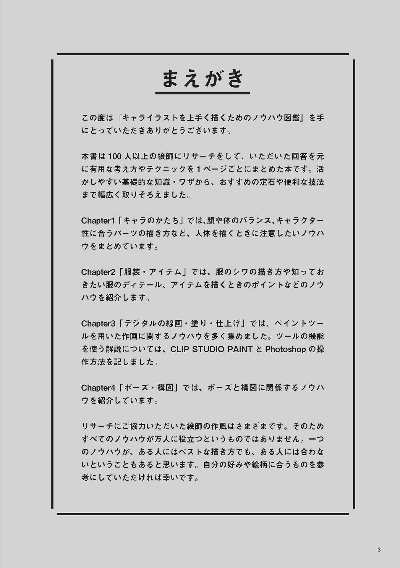 新色 1 700円 めだか ３匹 秋桜メダカ 観賞魚生体