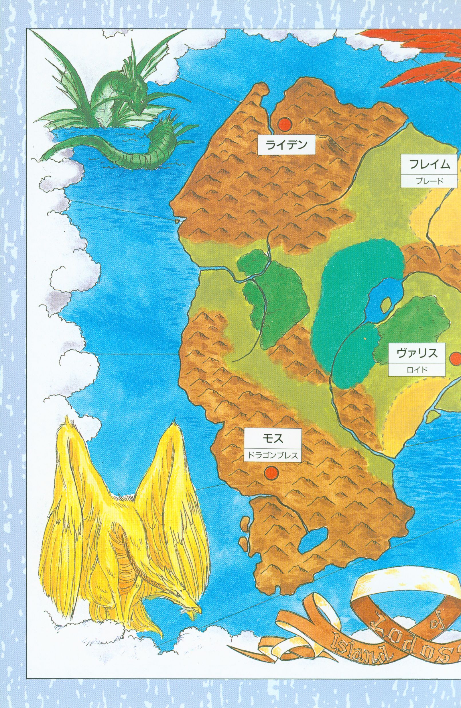 罗德岛战记手册i