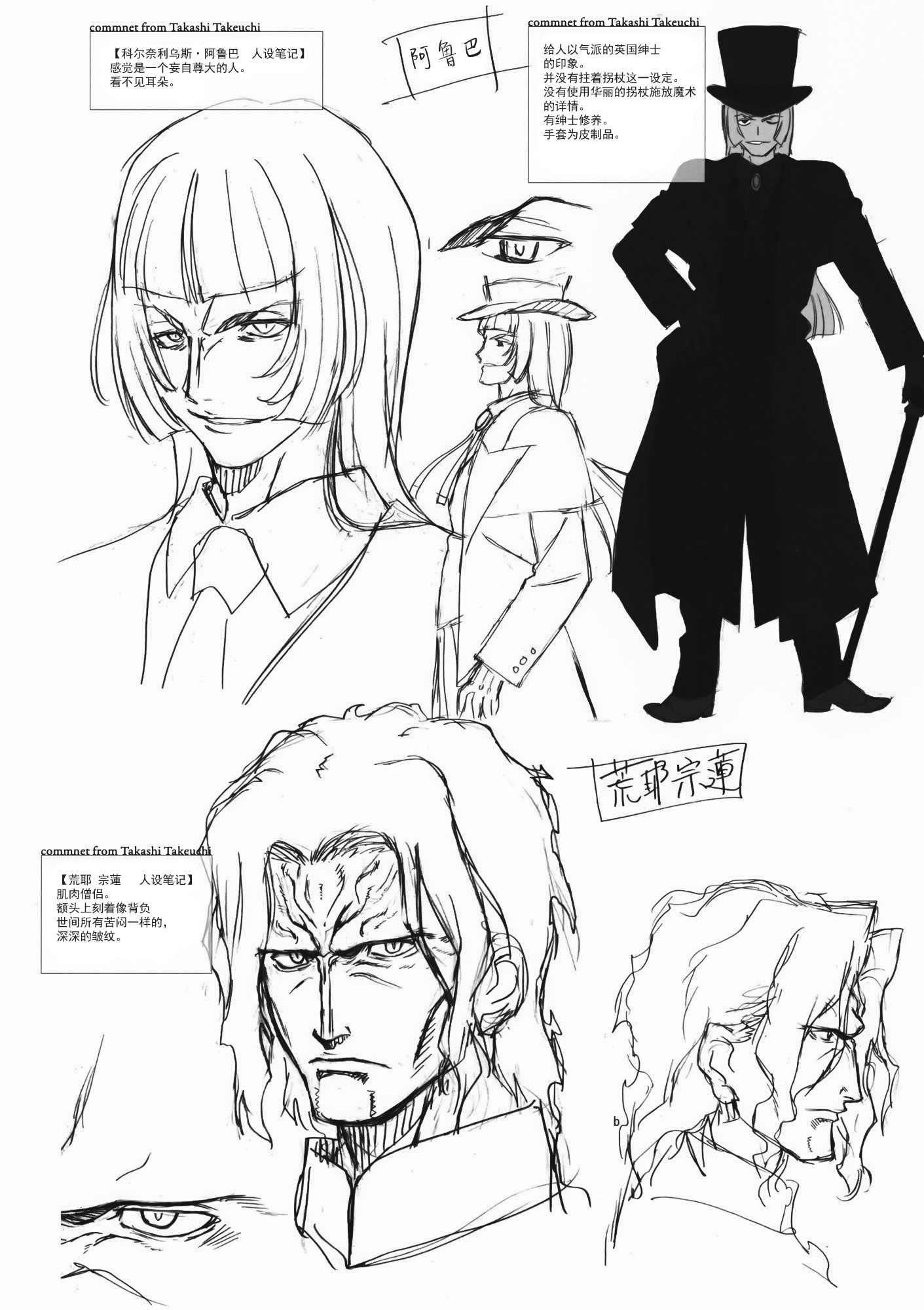 竹箒(武内崇)] 春と月と空と[新月汉化组]