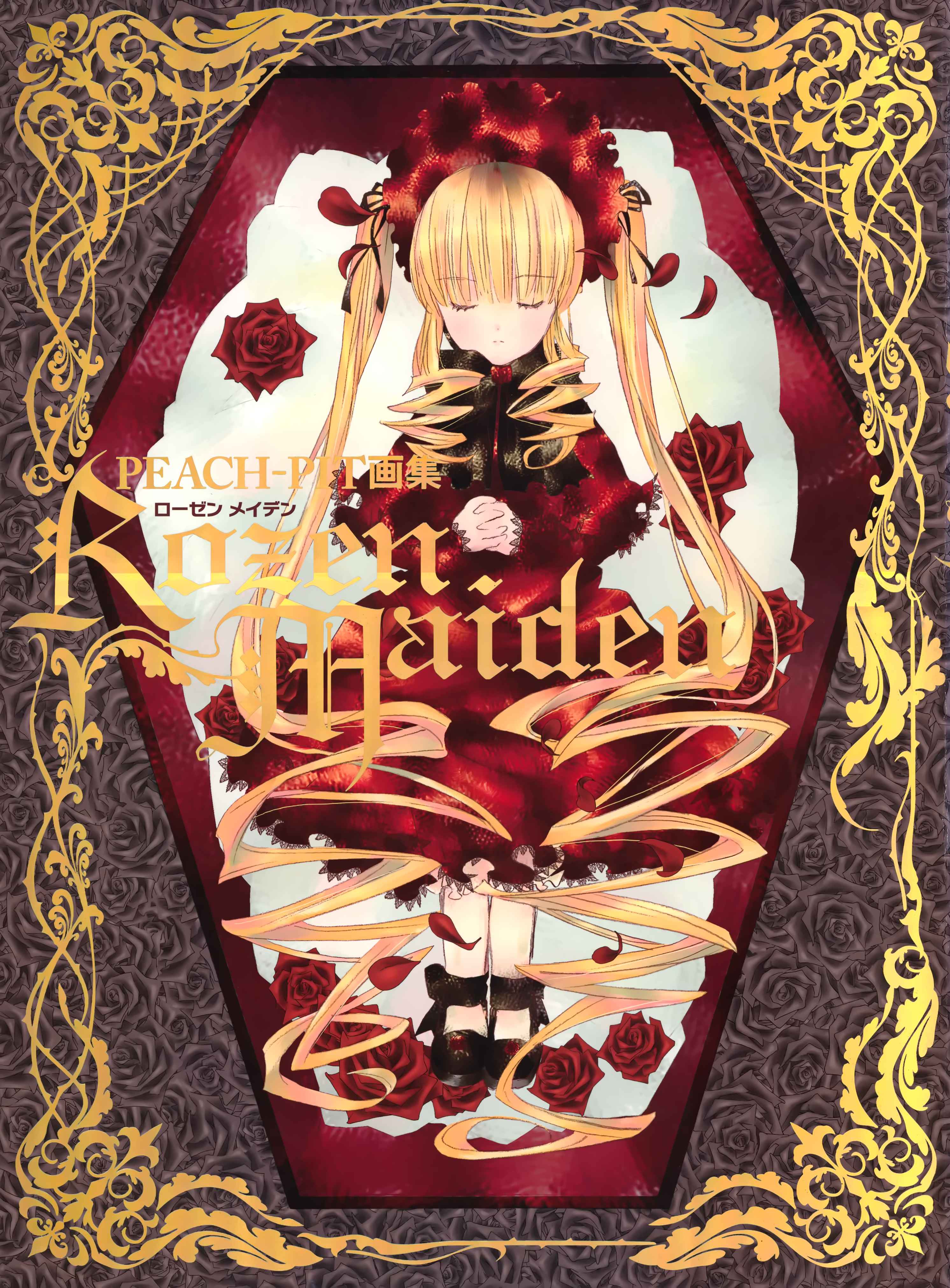 蔷薇少女Rozen Maiden PEACH-PIT Picture Collection