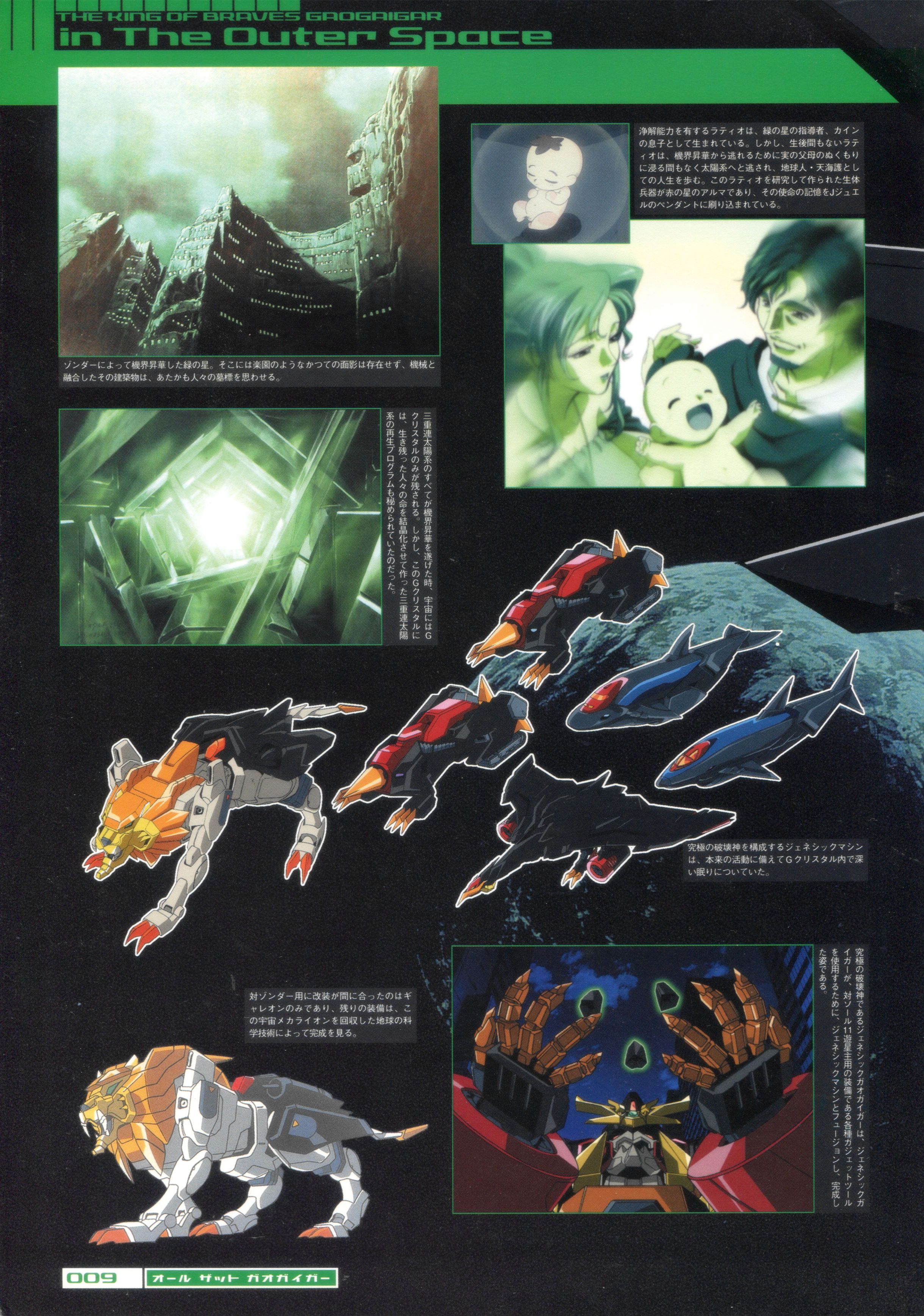 勇者王大全 Acfun弹幕视频网 认真你就输啦 W ノ つロ