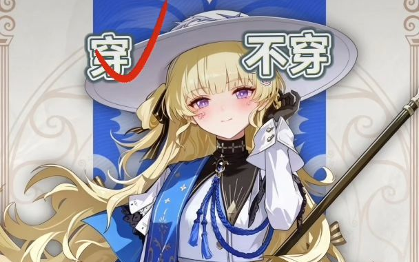 这集神了
