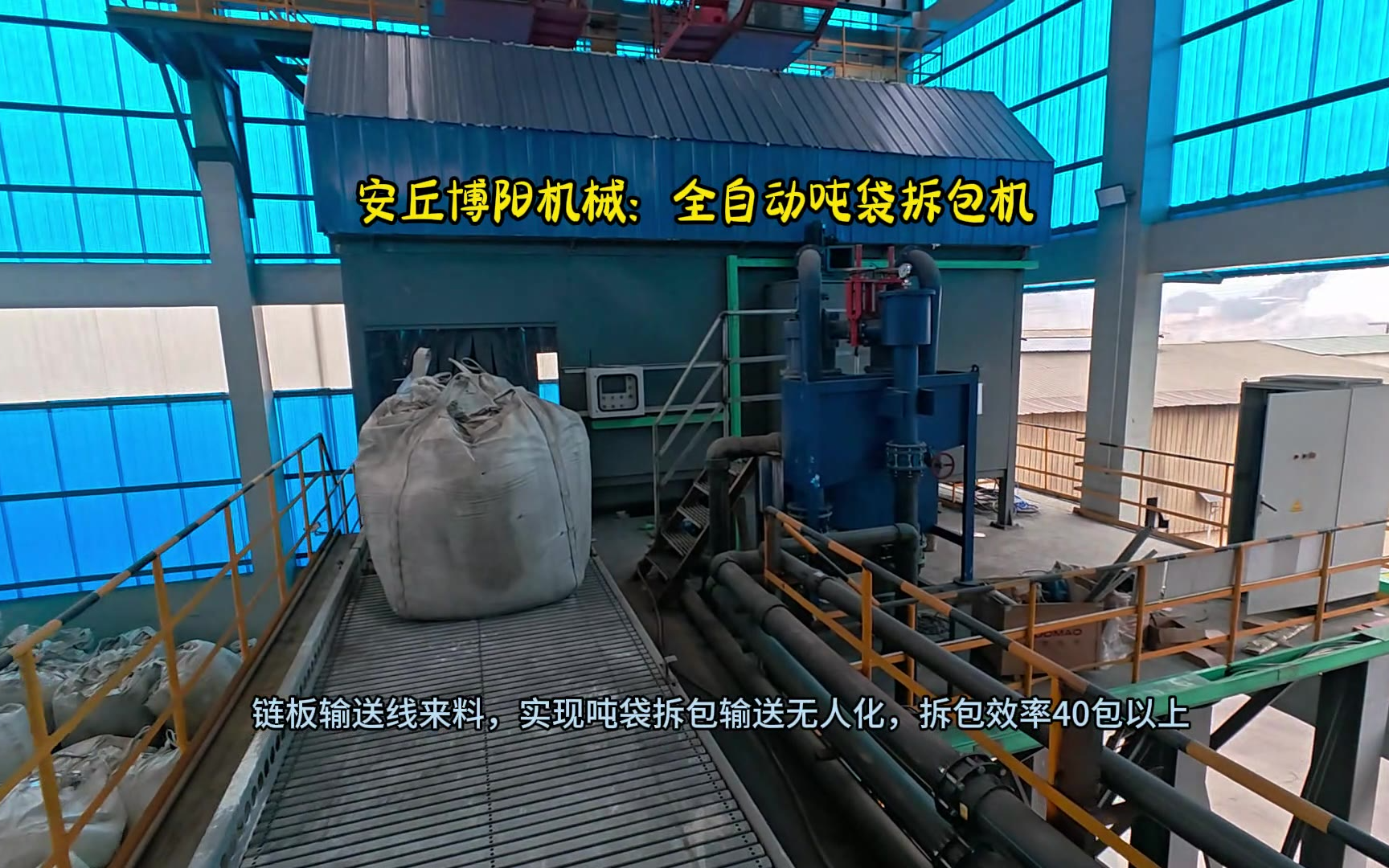 吨包加工去哪里领活儿