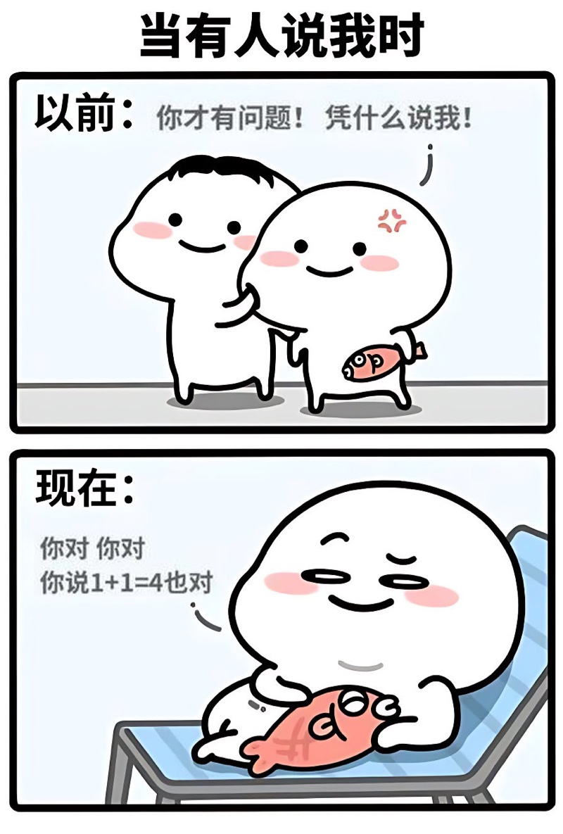 乖巧宝宝二格小漫画9则
