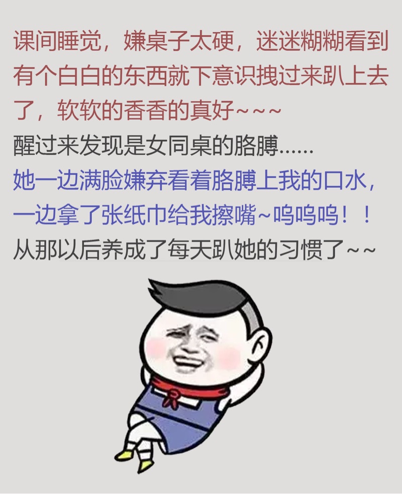 内涵的不止是段子图片