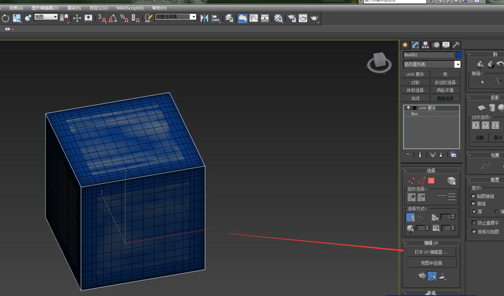 想用3dmax烘焙法線貼圖點進來就對了