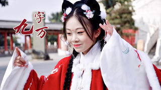这谁家的大闺女,笑的太美了!【九万字】