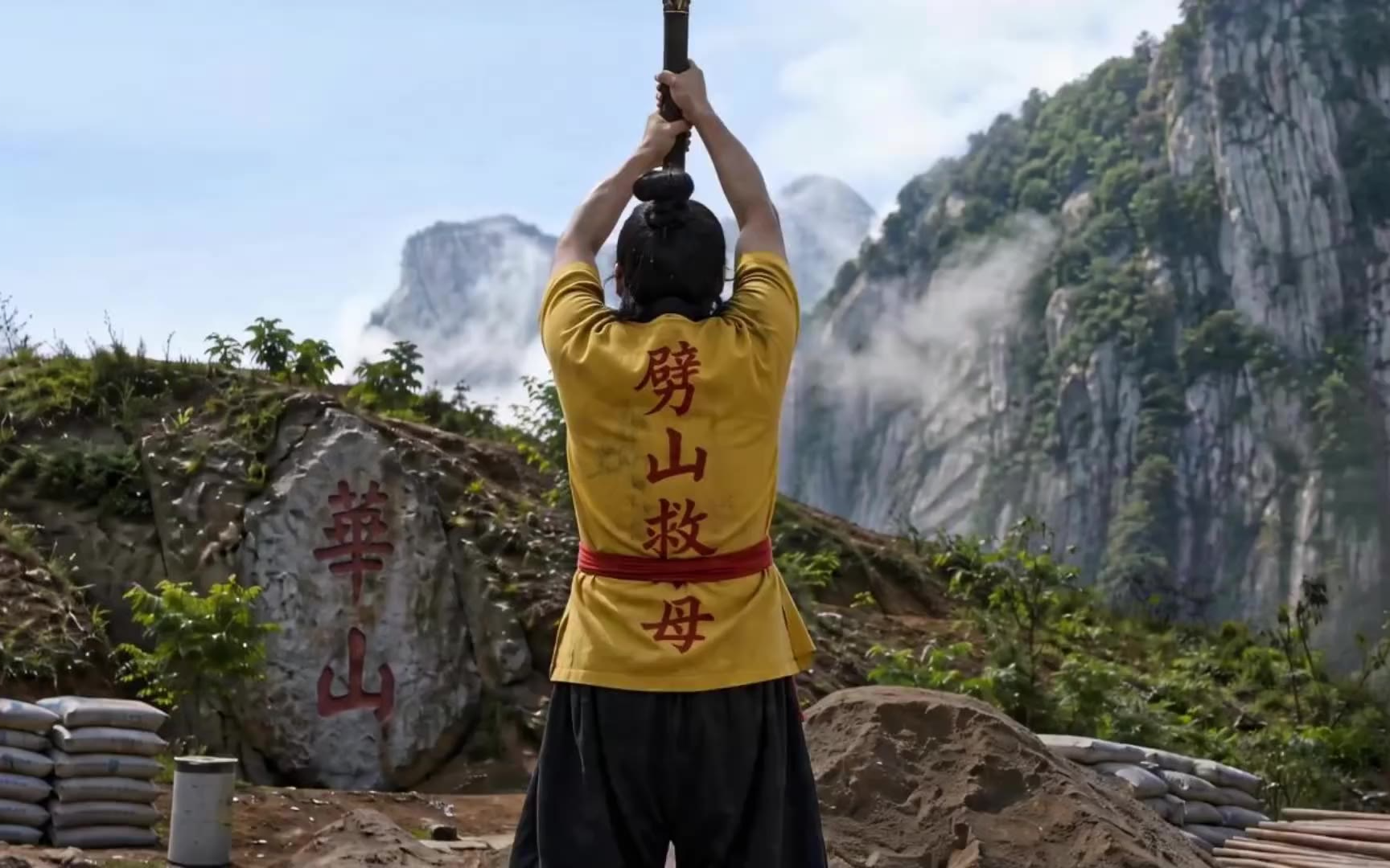 施丹利_1-5集合集沉香救母第一阶段完成，下一阶段开启副本