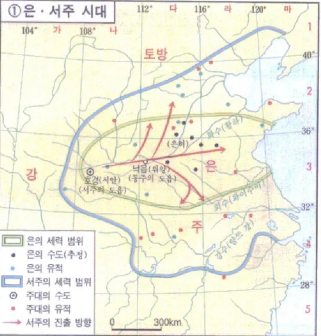 韩国教科书历史地图图片