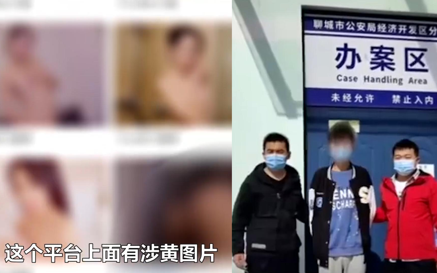 28岁小伙浏览涉黄APP，5天转账24次被骗142万：当时无法控制自己