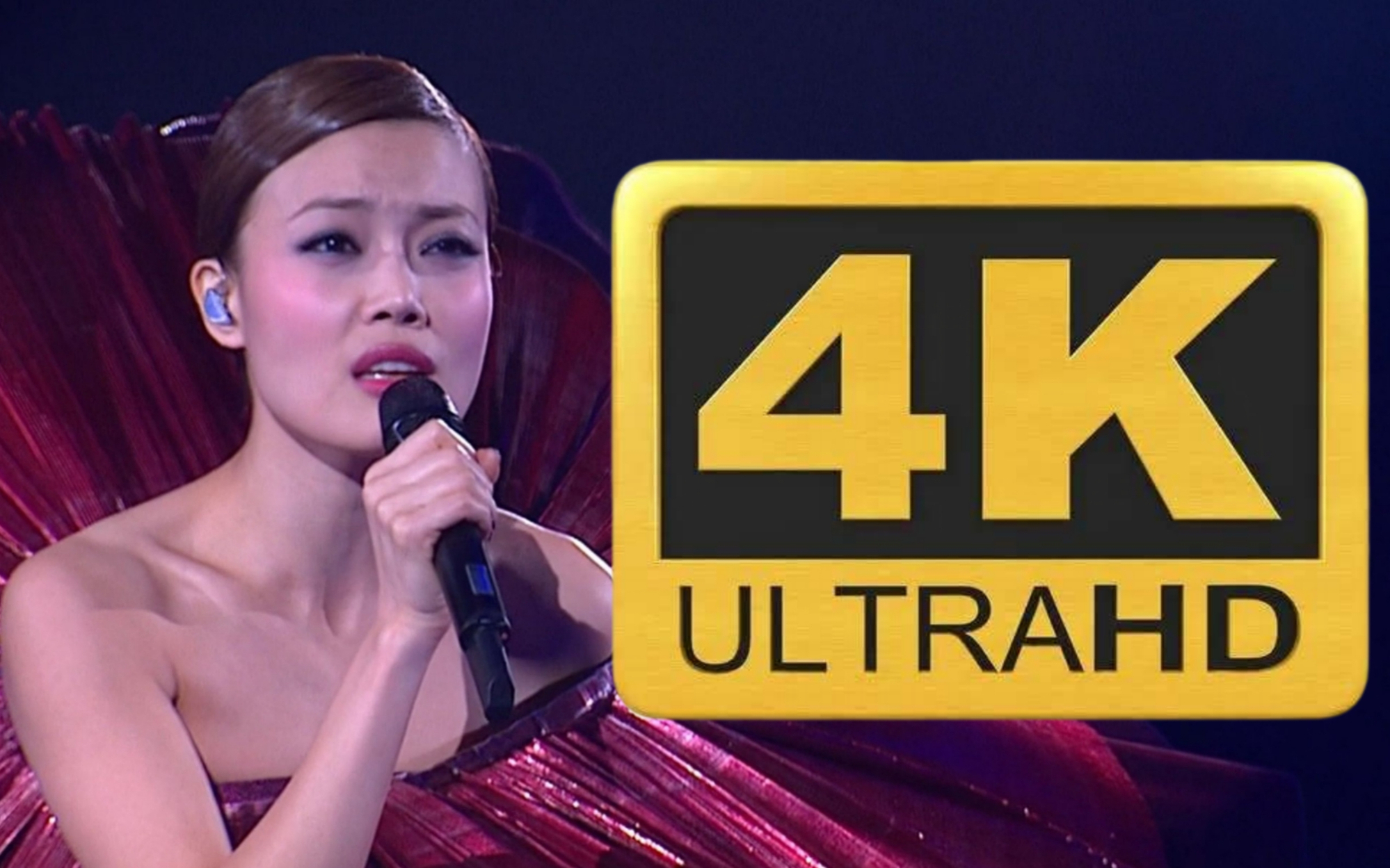 【4k60fps修复】容祖儿《痛爱》超感人现场!卑微到极致的一首歌!