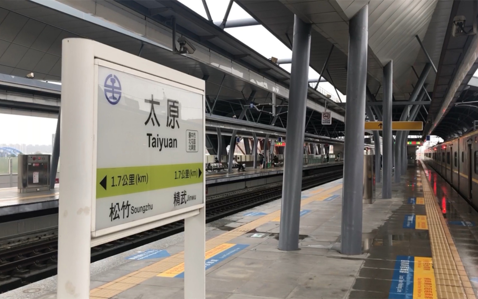 太原火車站搭乘紀錄