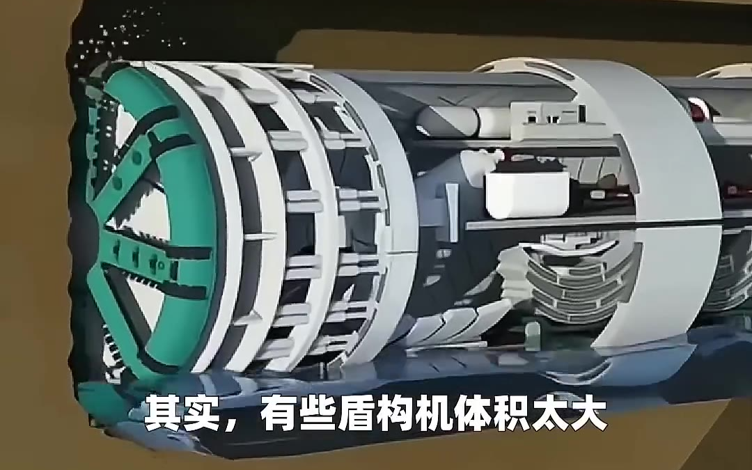 为何盾构机在完成大型隧道工程后要就地掩埋？