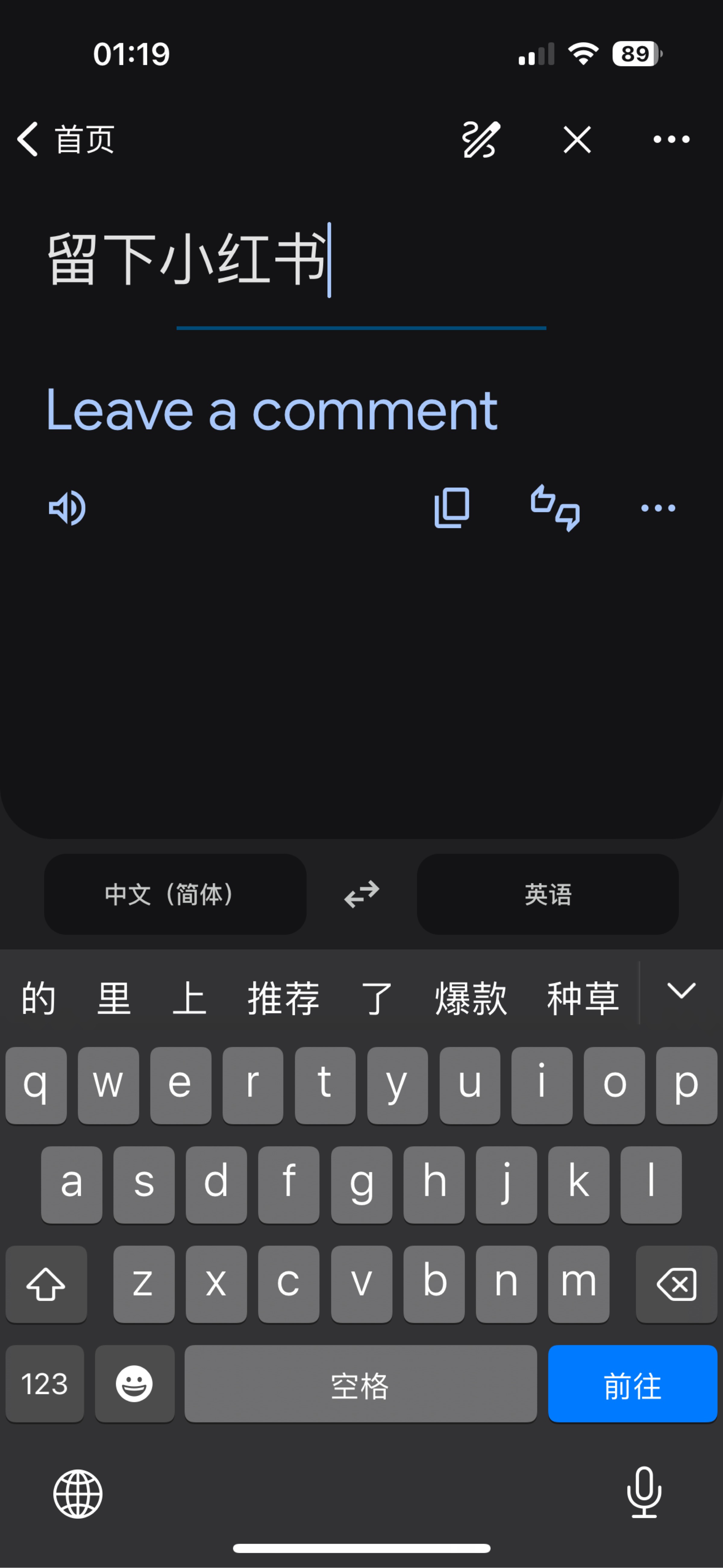 谷歌浏览器右上角的翻译不见了=谷歌浏览器网页翻译怎么总是显示不出来