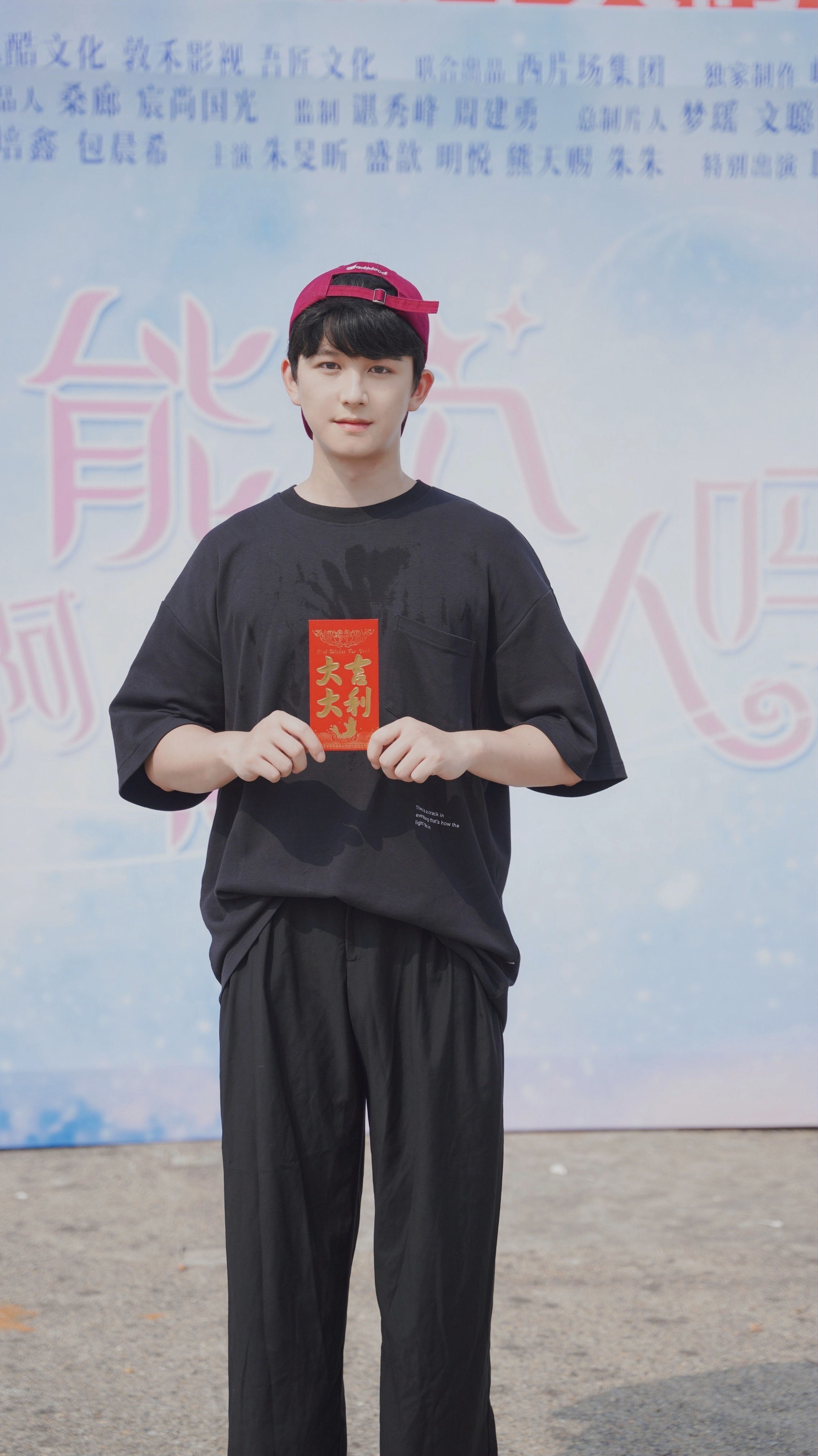 《啊!能做个人吗》开机  漆培鑫突破自我化身外星来客