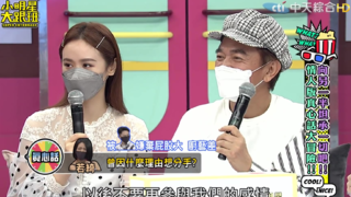 向另一半坦承一切吧!情人版真心話大冒險!2021.08.03小明星大跟班