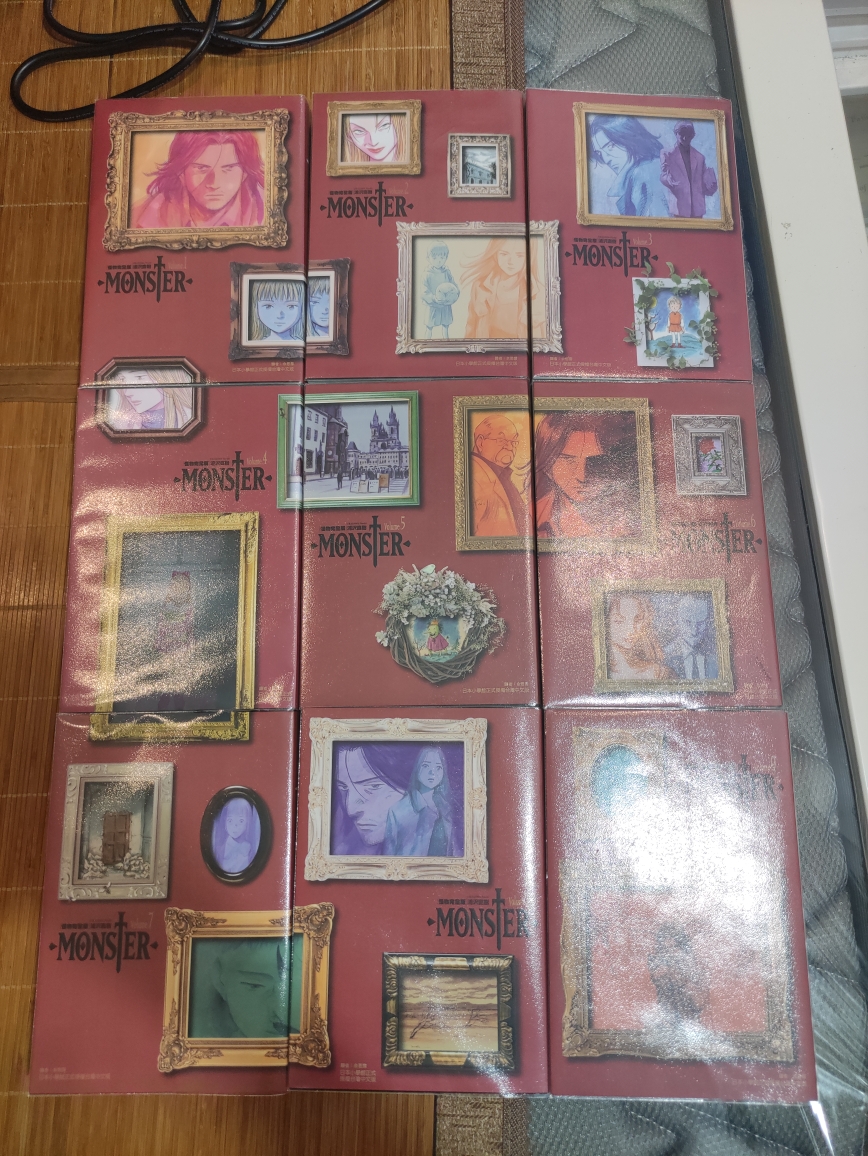 丸子书报03 东立版 怪物 完全版实书分享