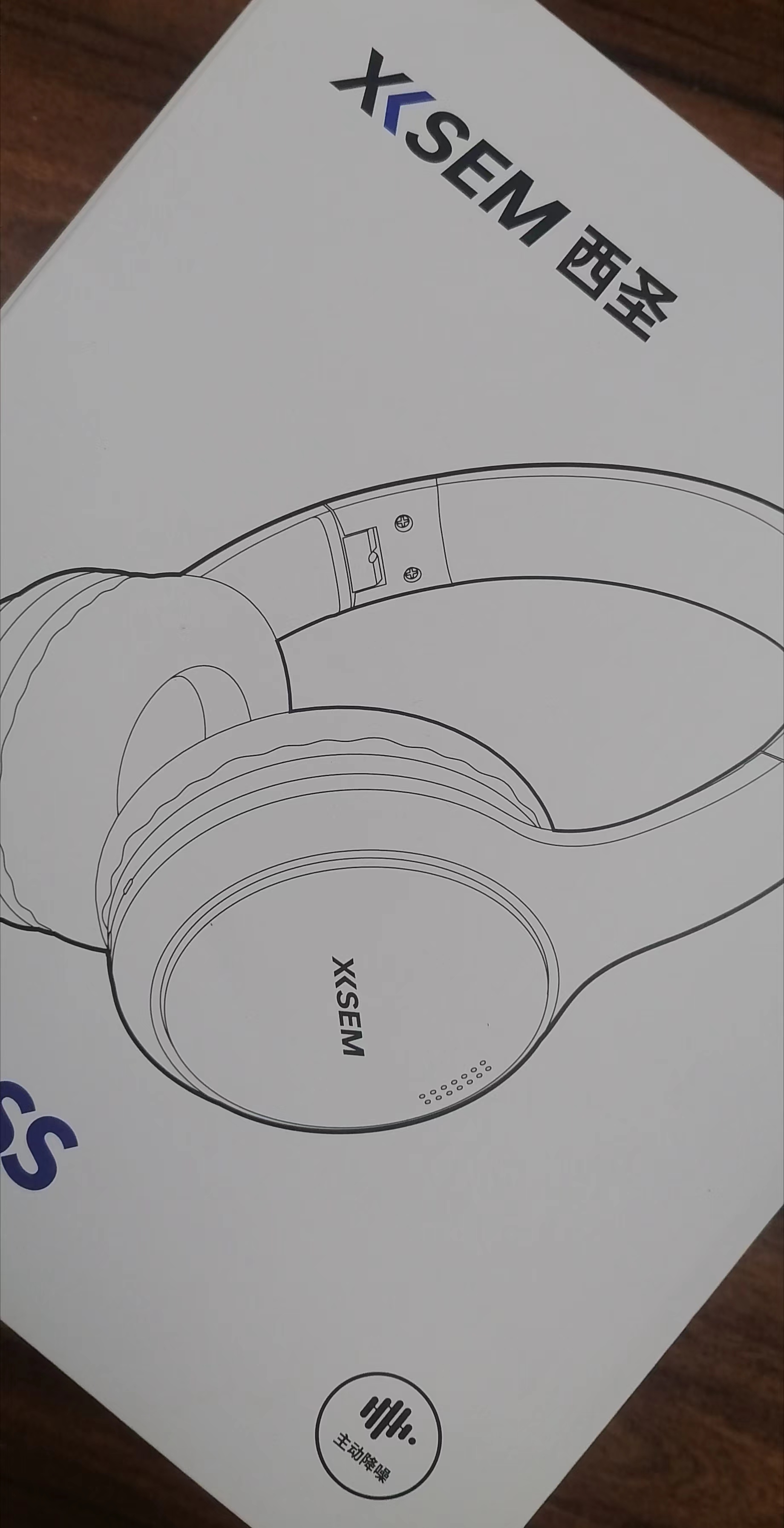 西圣xisem h1头戴式无线耳机