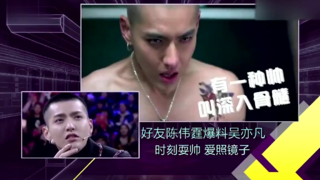 吴签私下什么样?王思聪对他直言:看上哪个女主播?我给你联系