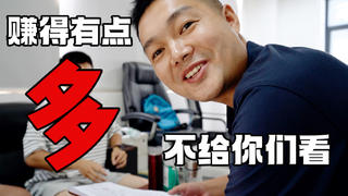 98年小伙全款提吉博力!都说它是爹卖不掉?一看利润吓一跳