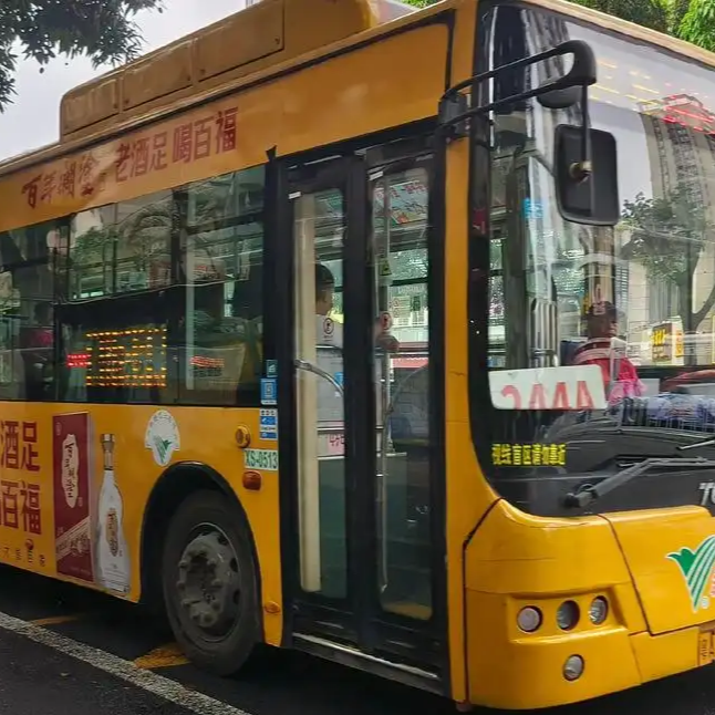 打公交车